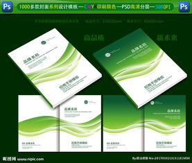 廣告公司助力教育咨詢(xún)服務(wù) 時(shí)尚多彩封面設(shè)計(jì)的魅力與價(jià)值