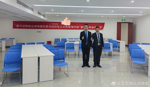 引領(lǐng)智造未來 無錫企業(yè)管理變革咨詢公司，專注制造業(yè)的升級之路